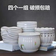 花盆陶瓷便宜清仓特价大号简约家用绿萝吊兰多肉绿植白色花盆包邮
