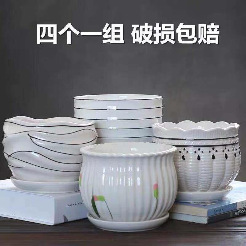 花盆陶瓷便宜清仓特价大号简约家用绿萝吊兰多肉绿植白色花盆包邮
