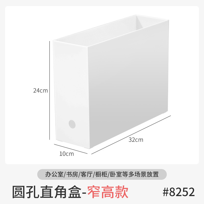 オフィスデスクトップ和風ファイル収納ボックス面取りA4データ収納ラック書籍収納ボックス雑貨整理ボックス|undefined