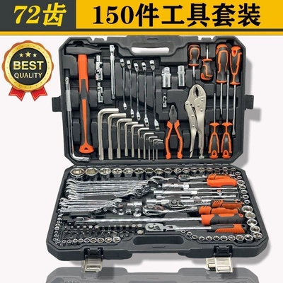 Mühərrik tənzimləmə alətləri, ratchet, car repair combination tool - advanced-black-72-tooth-curved-handle-150-piece-set