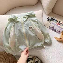 童装男童夏装防晒衣外套2025新款儿童中小童夏季防晒服薄款夏款潮
