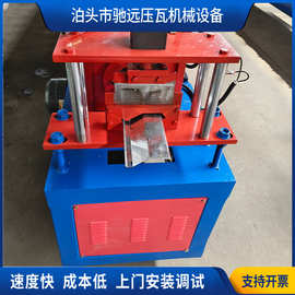 连片成型机 金属冷弯成型机械设备不锈钢镀锌金属成型集成机器