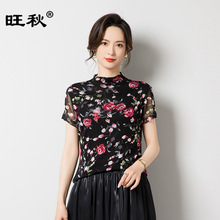 一件代发夏季桑蚕丝短袖上衣女士半高领印花真丝T恤薄款套头F9045