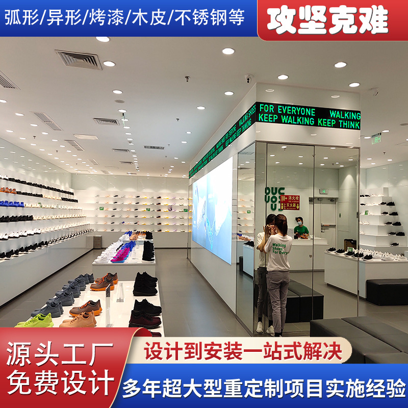 男士儿童运动鞋展示柜跑步鞋健步鞋跑鞋展台鞋店用的货架鞋架多层