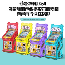 电玩设备;扭蛋;游艺设备