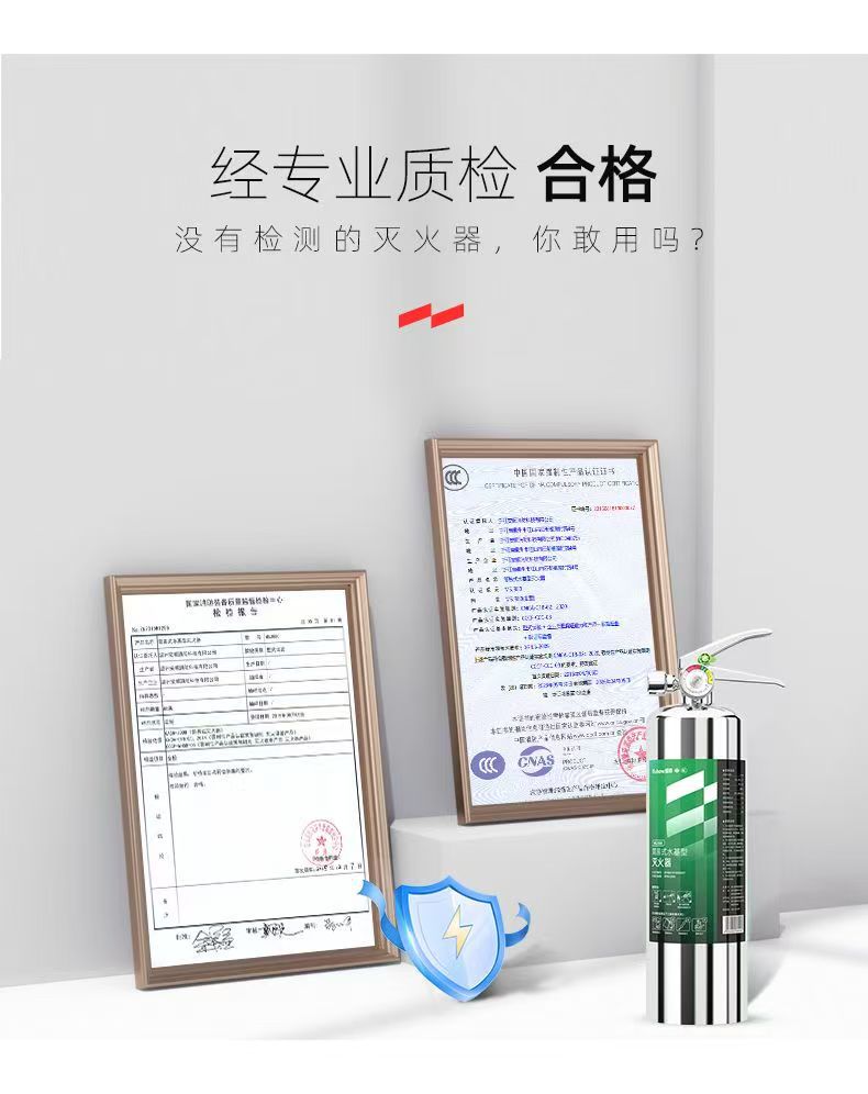 Yuanbang New Energy Vehicle-Specific Car Fire Extinguisher, Car Use, 304 Stainless Steel, 980ml, High Temperature Resistant, 3C Certified