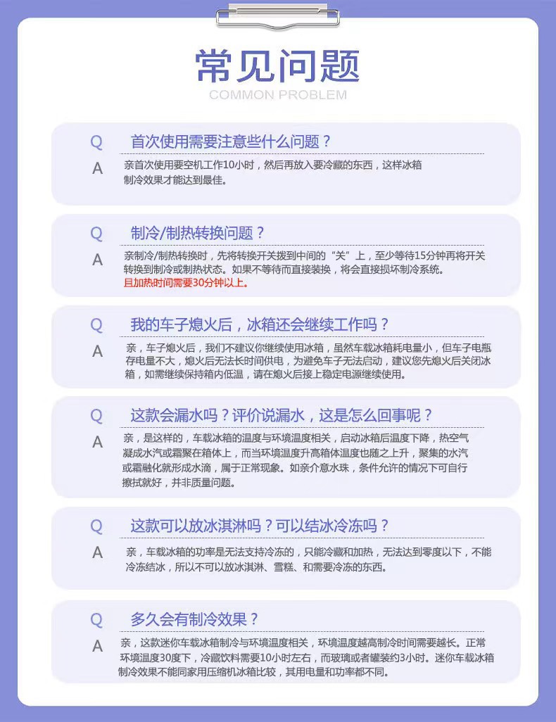 Xinfei Car Refrigerator 12L Office Dormitory Rental Car Home Dual-Use Small Refrigerator Beauty Breast Milk Heating and Cooling Box
