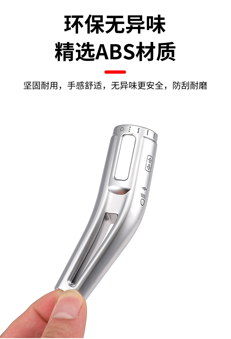 Suitable for Mercedes-Benz E-Class E300Lglcc260Ls-Class Modified Parts, Gear Shift Lever Cover, Wiper Brush Decorative Sticker