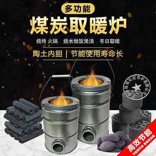 �¿��Cú�t���r�忾��t��ʽú̿�tȡů�t����С̖���t�����t