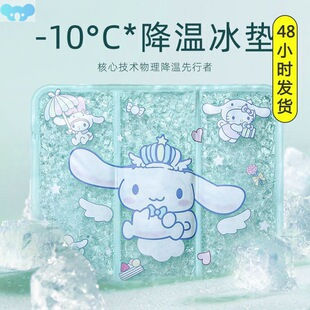 3D German gel sitting car sitting office desk and||