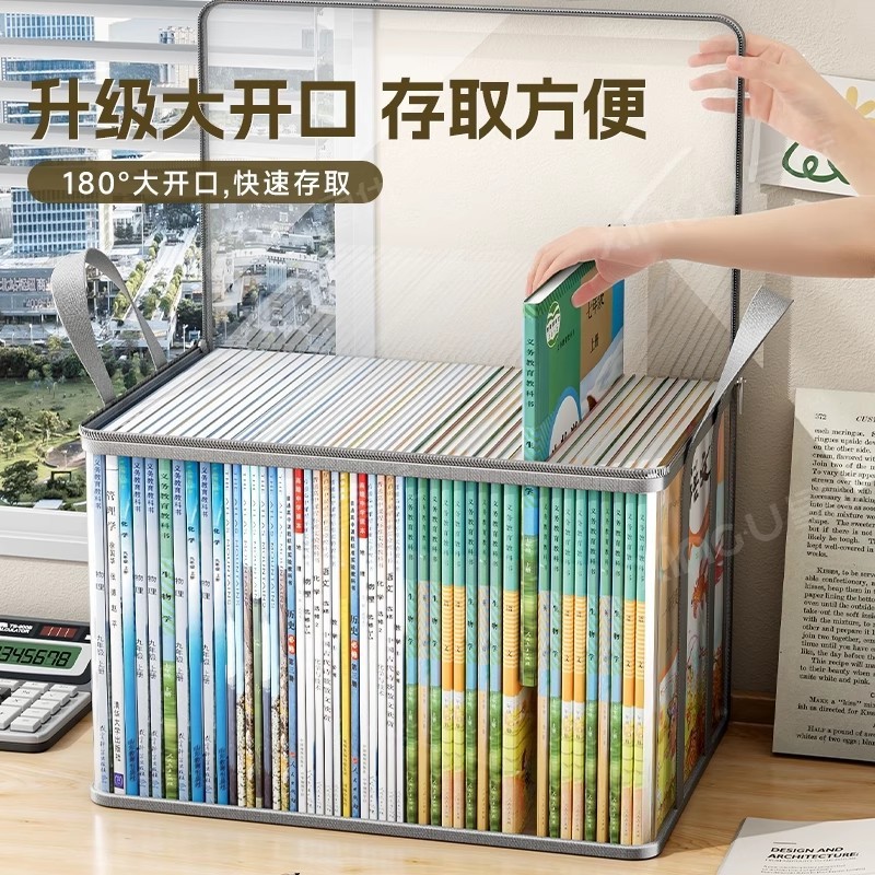 学生书本收纳箱透明防尘卡通书籍整理袋带手提玩具图书收纳袋带盖|undefined