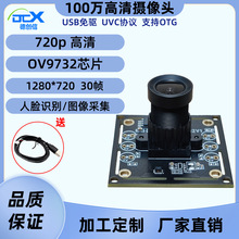 100�f720P�z���^ģ�Mov9732USB�����Ę�R�e�D��ɼ�ģ�K��������