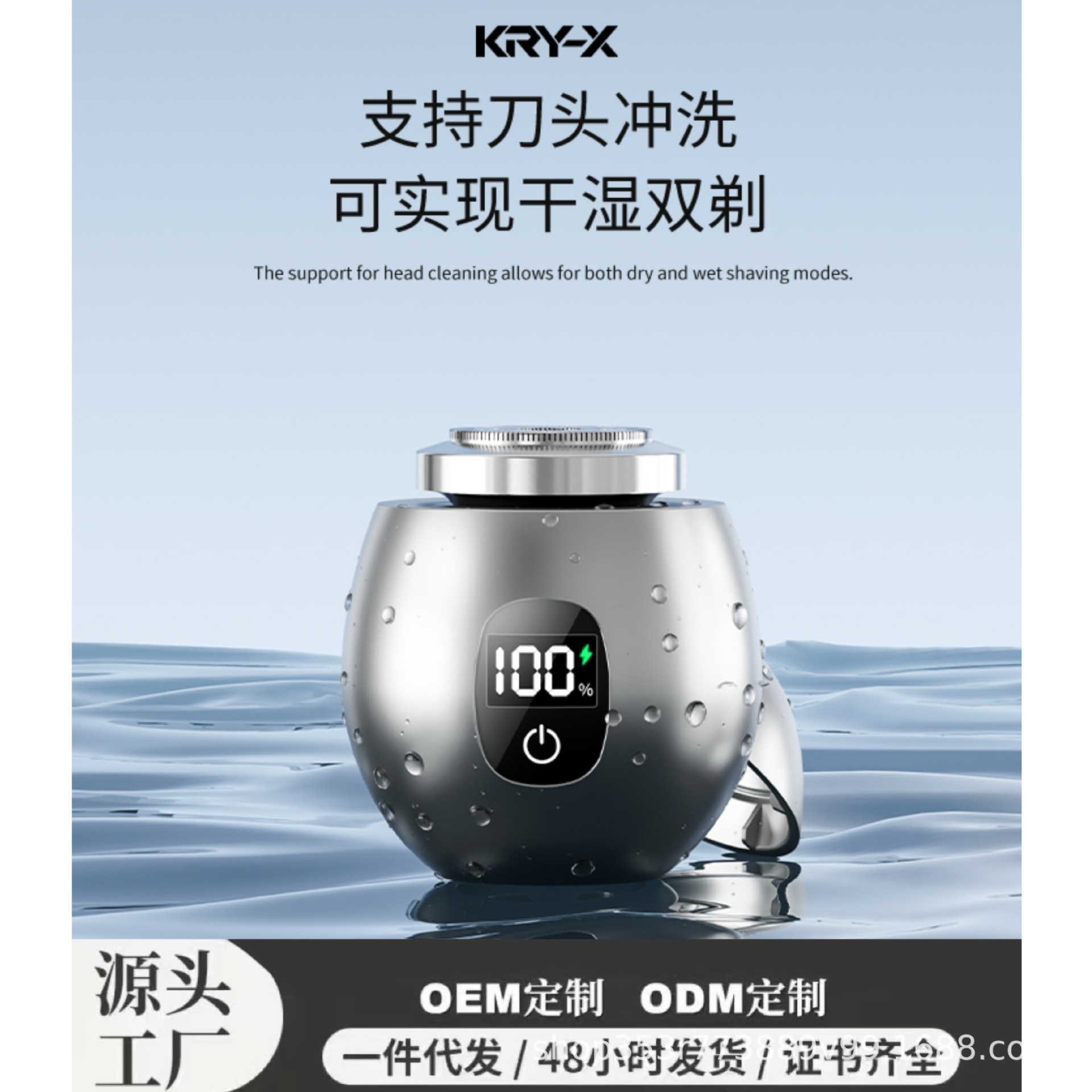 New Smart Shaver Electric Shaver Digital Display Mini Beard Shaver Floating Head Shaver Gift Wholesale