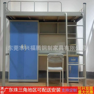 公寓床单人学生员工宿舍高低床书桌带衣柜一体铁床厂家小户型家用