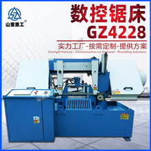 数控锯床GZ4228数控卧式锯床全自动送料整捆锯切全自动小型锯床