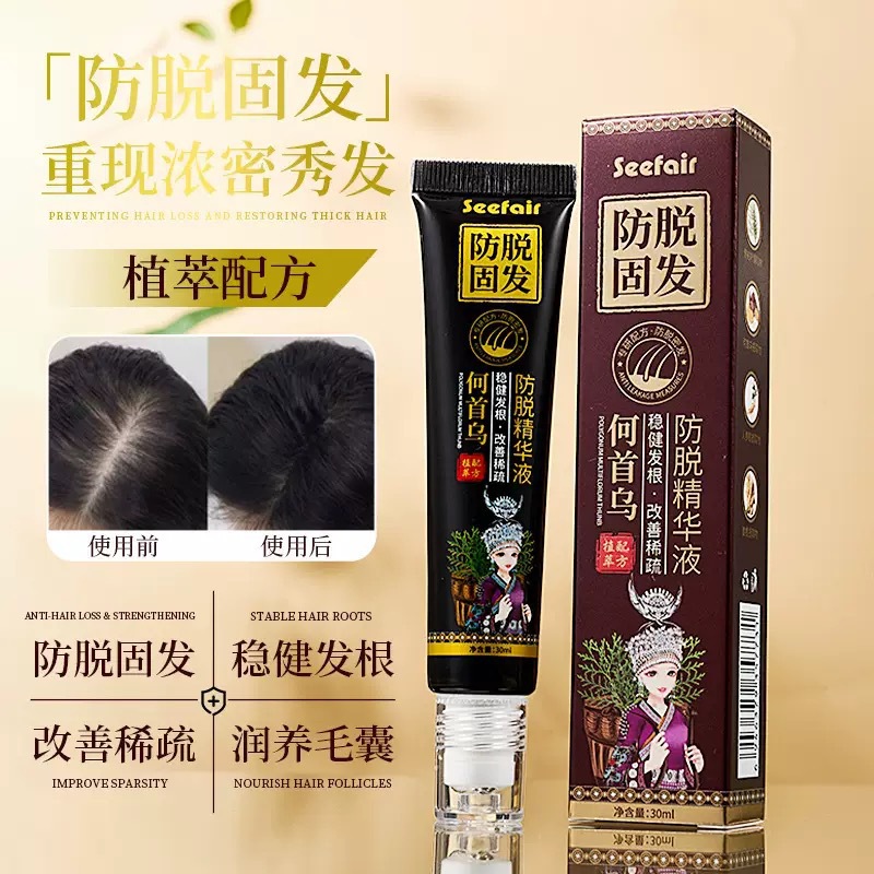 【검은색 호스】