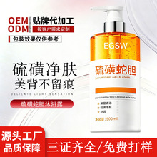 ��đ�����ԡҺ�ӹ����ƺ���غ��坍�־�����Һ�w����OEM