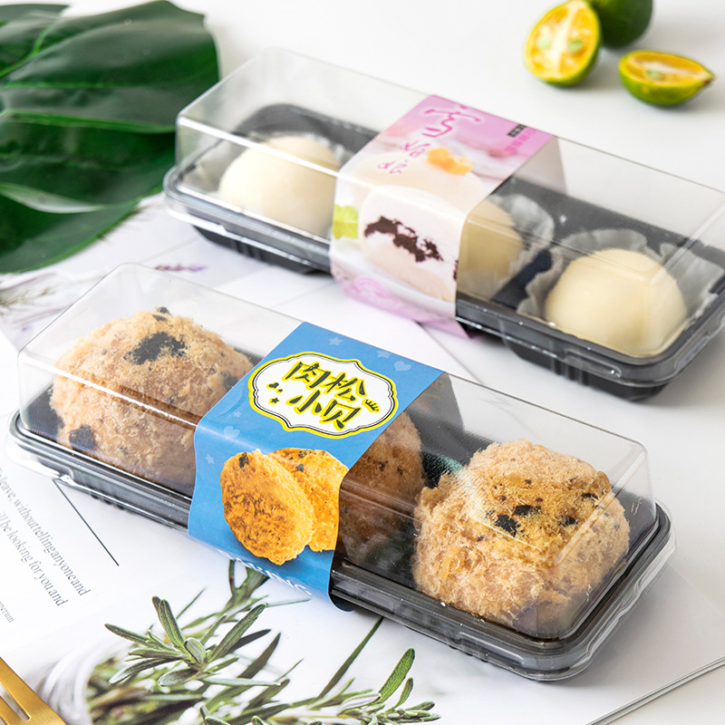 三格蛋黄酥吸塑盒雪媚娘泡芙肉松小贝蟹小方麻薯包装盒烘焙包装盒