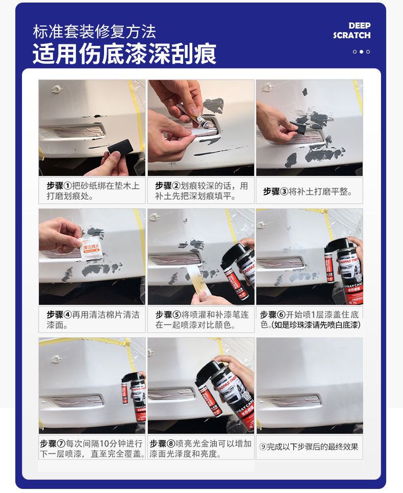 Paint pen pearl white self-painting black paint pen to repair car paint surface to remove marks on car Xinjiang Xizang special chain