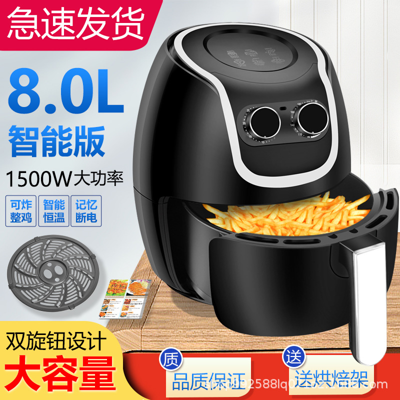 Nuevo freidor de aire inteligente multifuncional de 8 litros horno eléctrico de gran capacidad freidora eléctrica doméstica comercio mayorista transfronterizo