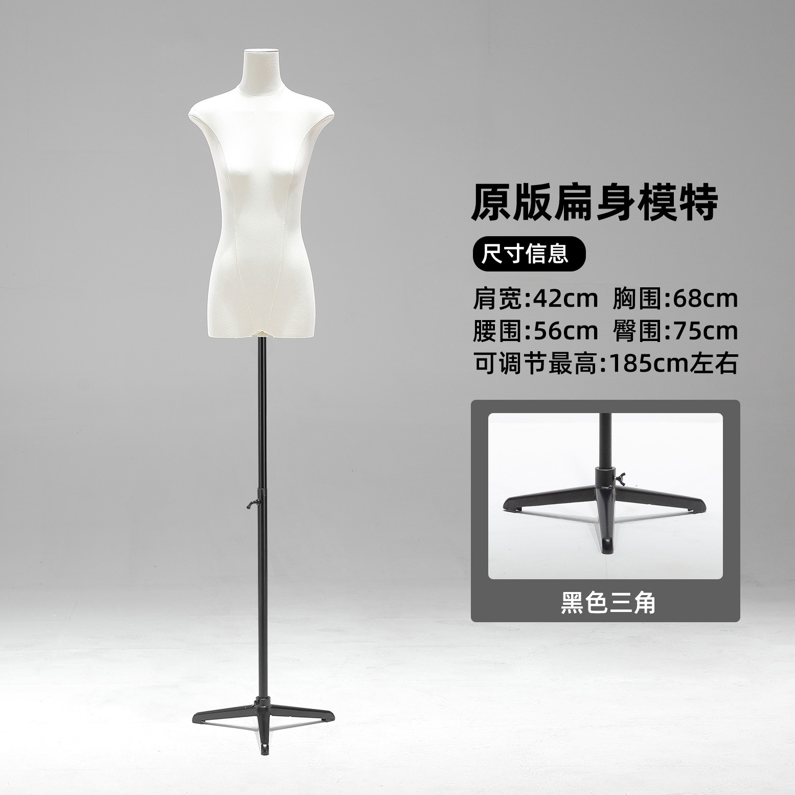 Tienda de ropa de 13 líneas de cuerpo plano plano de pecho medio cuerpo completo maniquí modelo de plataforma props tienda de ropa de mujer escaparate de exhibición