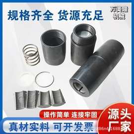 厂家定制自锁式钢筋连接套筒快速连接器机械快插规格国标