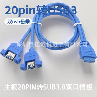 ����20Pin�DUSB3.0�Uչ���{ɫ�p�����FƬ20Pin�DUSB3.0�C����往