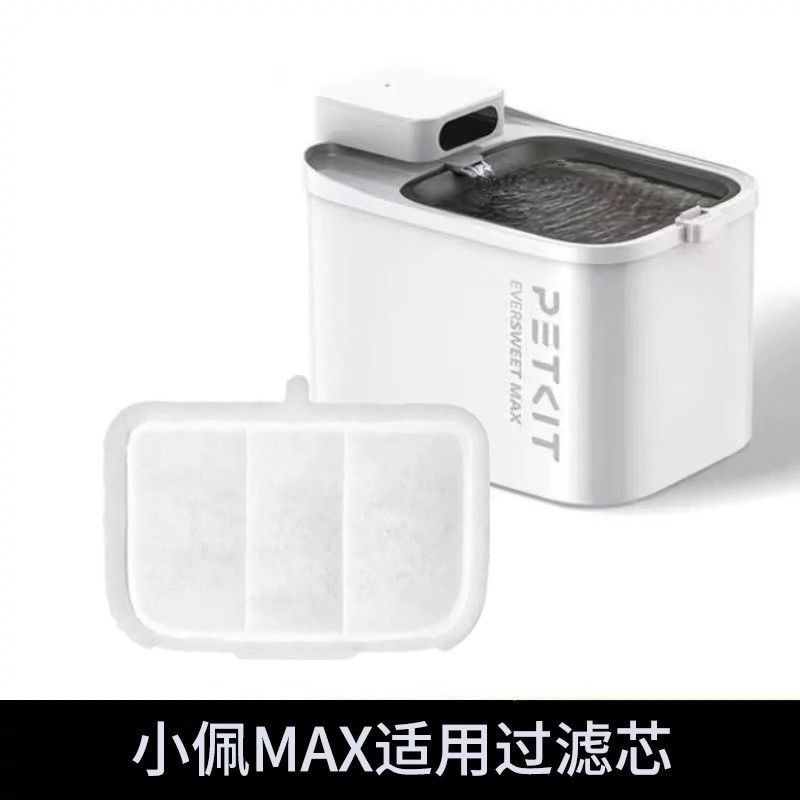 【1 кусочка с пластиковой нижней оболочкой】 Применимо к Max Filter Element