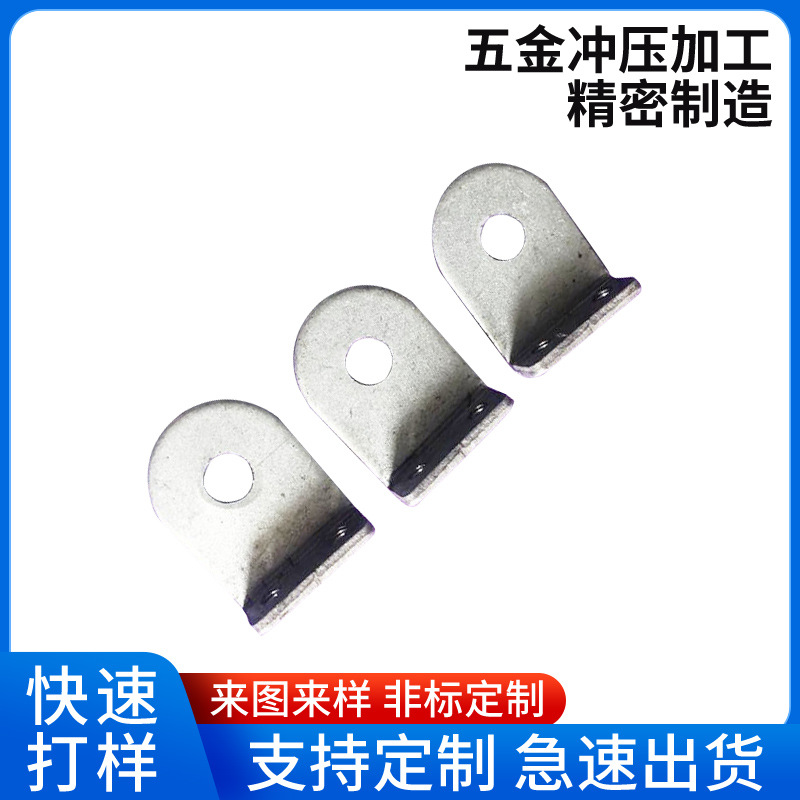 钣金制造服务非标零件异形钣金加工灵活最小订单量金属零件冲压