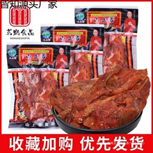 ɽ�����uζ�u���l�����Lζ�u����ʳ�u��60��8090��ͯ��ζ��С�ԏS