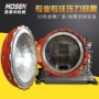 真空成型定制新型设备