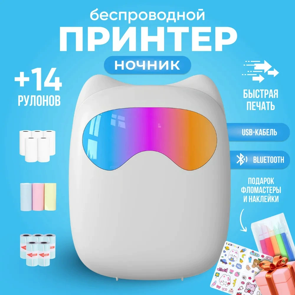 Ручной небольшой принтер, мобильный телефон, (Граница экспорта)