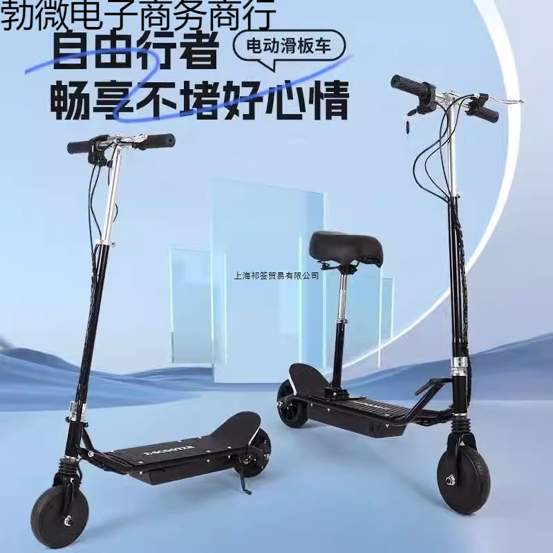 Electric Scooter Adult Folding Ultra-Light Portable Women's Small Mini Campus Commuting to Work Parent-Child Scooter
