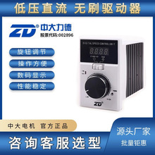 ZD�д�����ֱ��늙C���@�oˢ���� 24-48V �͉�ZBLD.C10-120LD