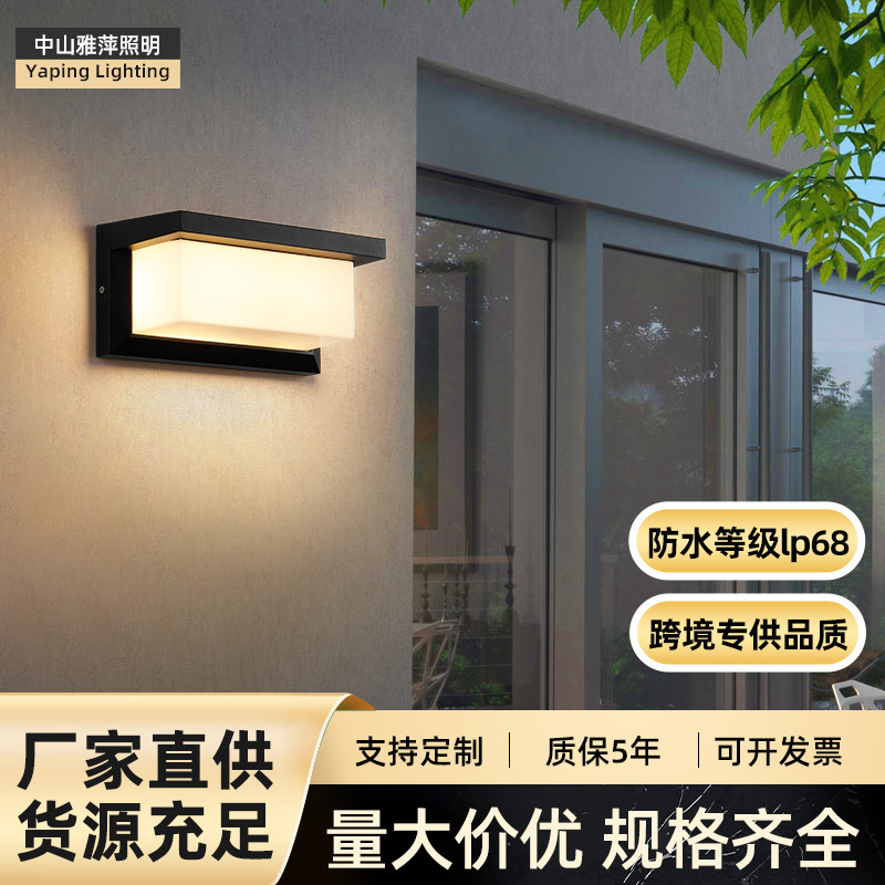 Outdoor Wall Lamp Waterproof Villa Courtyard Garden Terrace Super Bright Lighting Sun Room Door Lamp Outdoor Balcony Wall Lamp Outdoor Wall Lamp Waterproof Villa Courtyard Garden Terrace Super Bright Lighting Sun Room Door Lamp Outdoor Balcony Wall Lamp