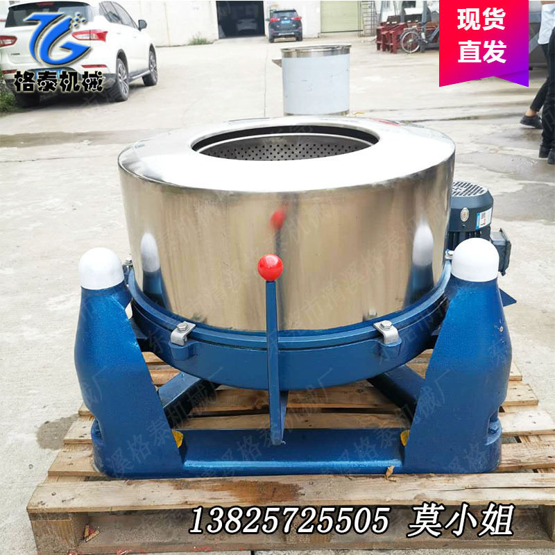 厂家优惠工业用脱水机脱油机塑料脱水甩油器可定时调速变频调速