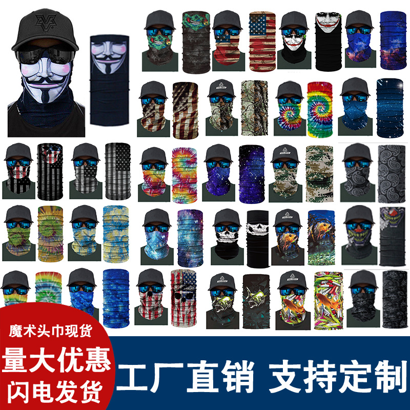 Outdoor Cycling Sun Protection Digital Seamless Neck Gaiter, Breathable, Sweat-Absorbing, Multifunctional Hiking Magic Headscarf