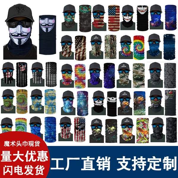 Outdoor Cycling Sun Protection Digital Seamless Neck Gaiter, Breathable, Sweat-Absorbing, Multifunctional Hiking Magic Headscarf