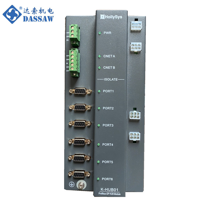 原厂正品 K-HUB01和利时集线器模块Profibus-DP