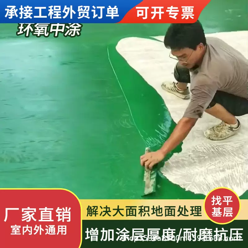 水泥地面修补找平砂浆金刚砂腻子膏地板填缝剂自流平水泥厂家直销