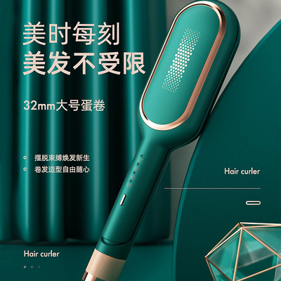 跨境32mm蛋卷棒卷发棒大号蛋蛋卷卷发神器水波纹羊毛卷夹板