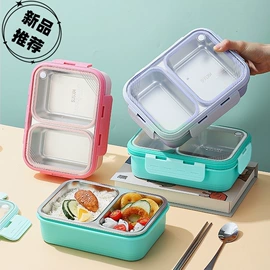 保鲜盒、饭盒;收纳盒;密封盒储物罐