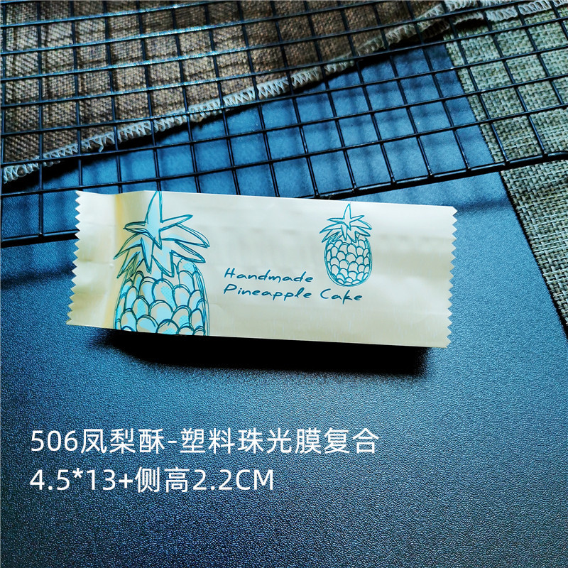 506 # tamaño pequeño plástico nacarado película pastel de piña bolsa alrededor de 100