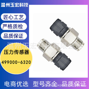 �S�ҹ���ȼ�͹�܉�����������m�����ҰP11�l�әC�� 499000-6320