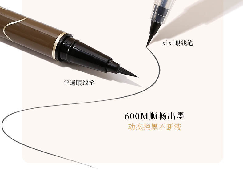 Makeup xixi Fine eyeliner pen, extremely fine, waterproof, not easy to smudge the lower eyelashes, eye shadow eyeliner liquid pen undefined