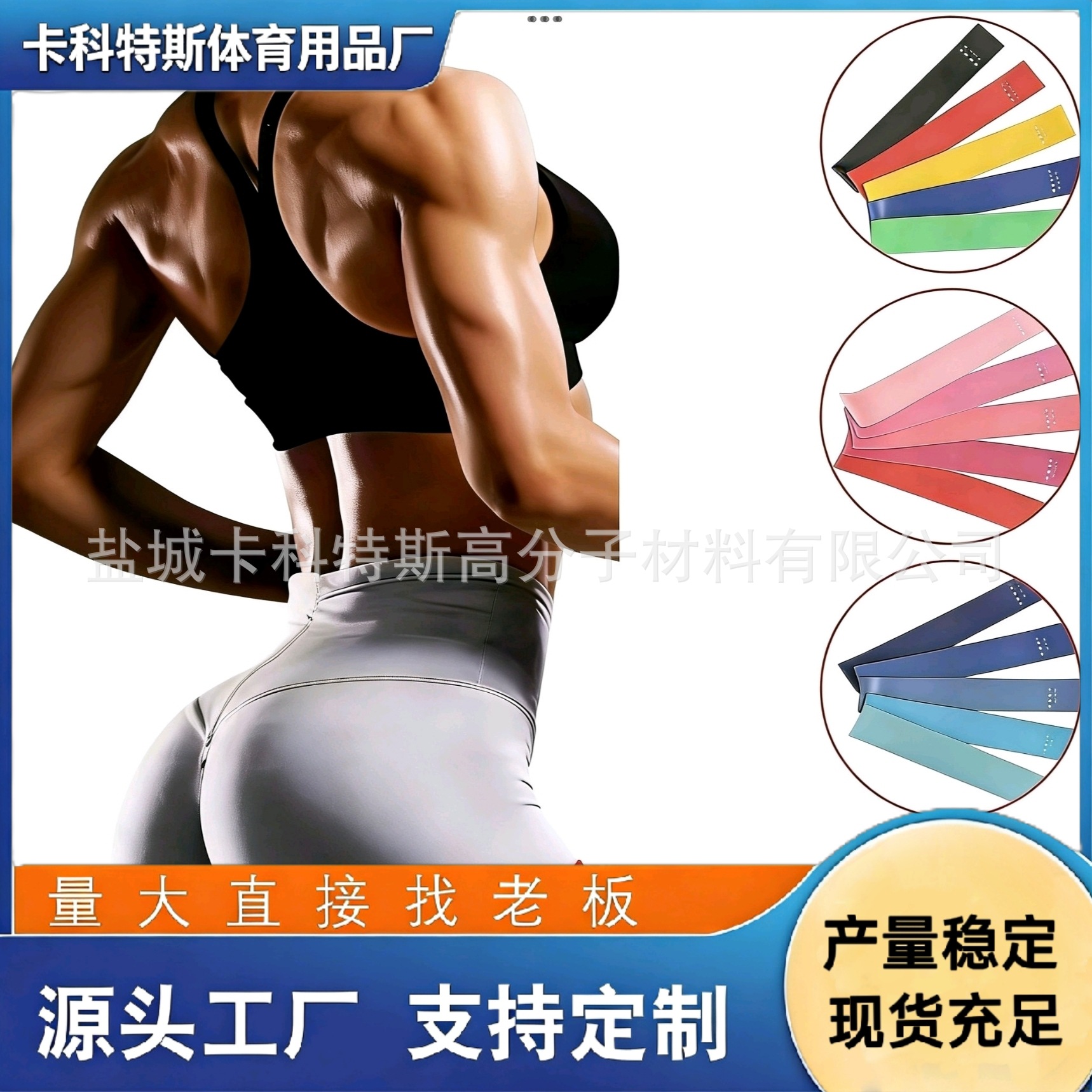 源头工厂批发乳胶弹力带普拉提瑜伽健身弹力圈塑形美臀拉力带