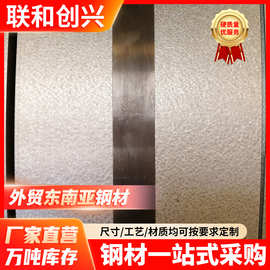 深圳东莞钢板直发 DX51D+AZ热镀铝锌板2..5MM 攀钢120g耐指纹