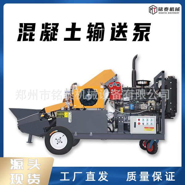Single-cylinder diesel concrete pump construction site cement mortar…