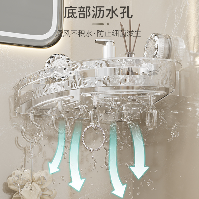 波紋吸盤コーナーラック三脚浴室トイレ洗面台穴なし壁掛け収納棚|undefined