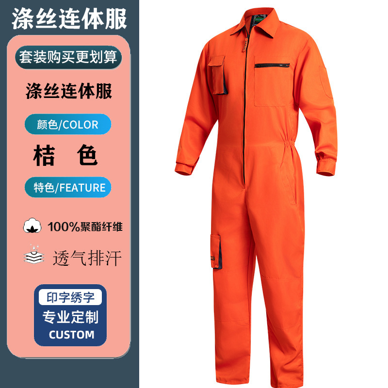 自動車4S店つなぎ服、作業服、労働保護服、自動車修理服、機械修理防塵服、つなぎ服、作業服スーツ|undefined